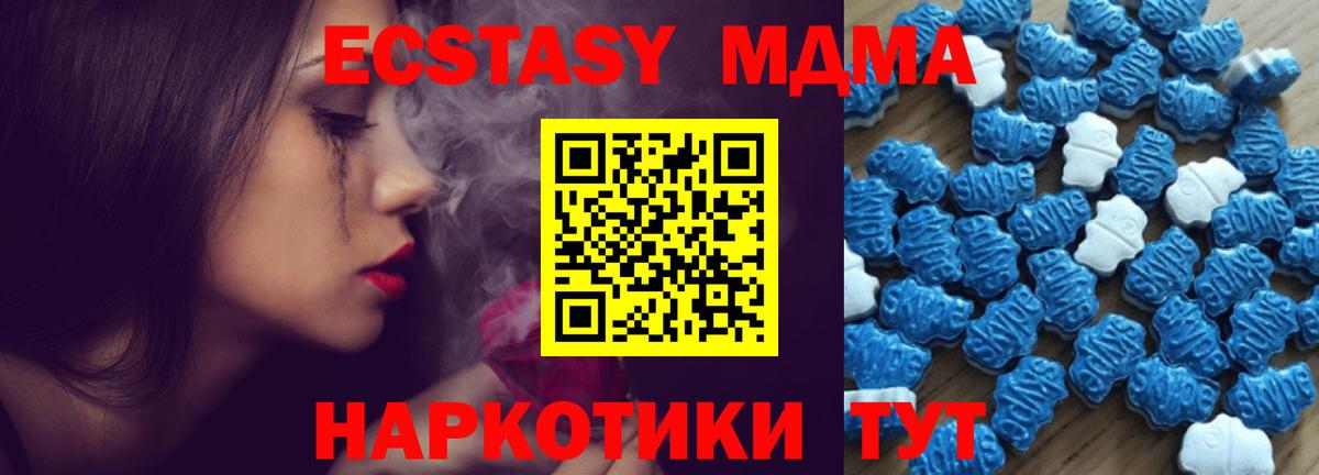 ЭКСТАЗИ ешки  Экстази таблы  Вход с VPN  Сарапул 